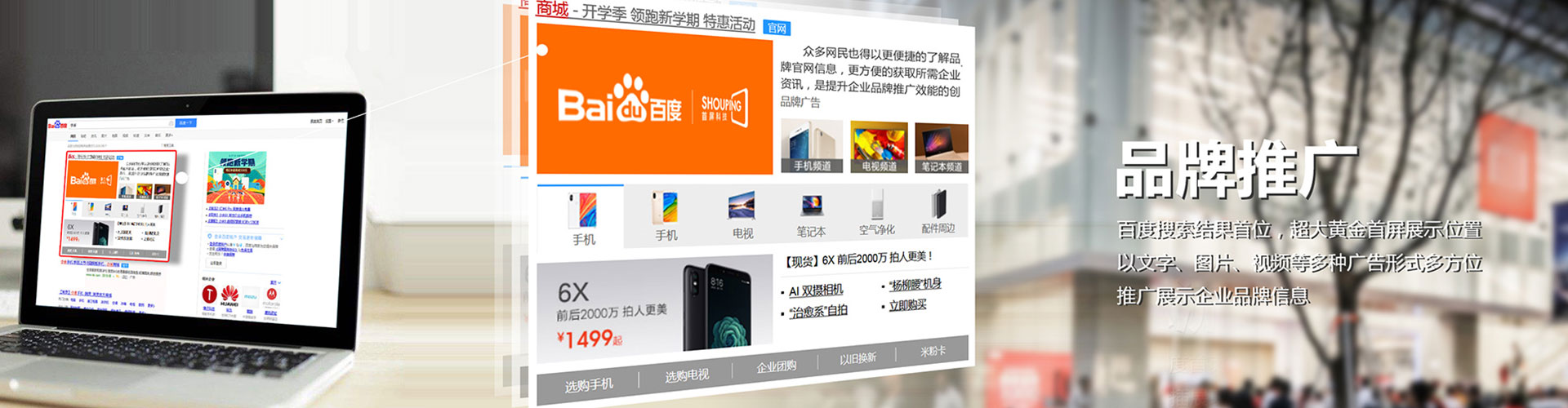 安丘sem投放