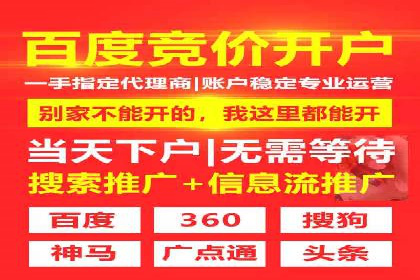 跨领域应用：信息流广告代理在医疗行业的成功案例