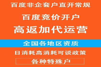 代理开户的五大经典案例及经验分享